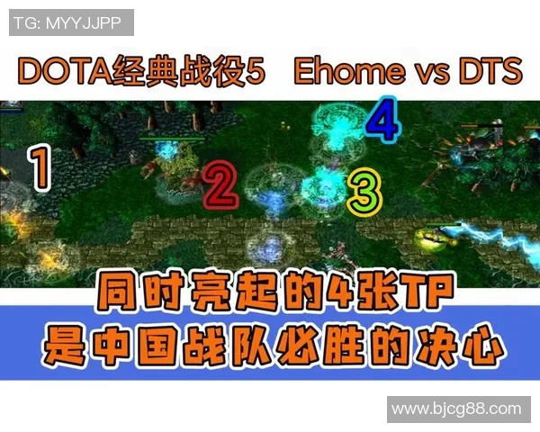 dota比赛最经典-DOTA比赛最经典的一战，超越时代的传奇对决-dota比赛最经典