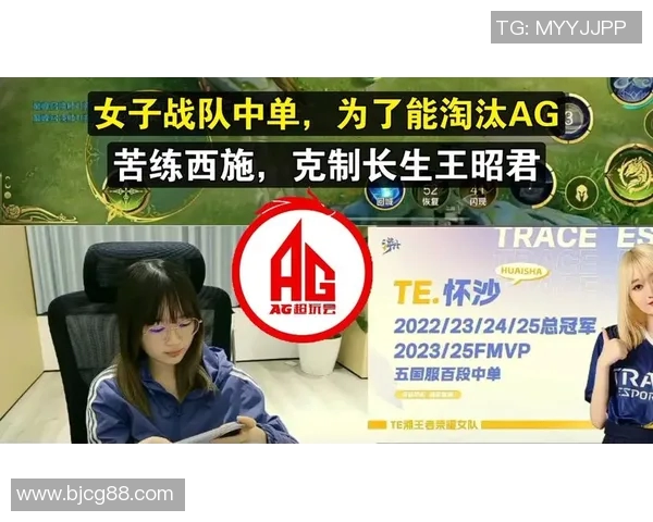 ig女子战队比赛视频-IG女子战队比赛视频，热血竞技与青春风采的完美结合-ig女子战队比赛视频